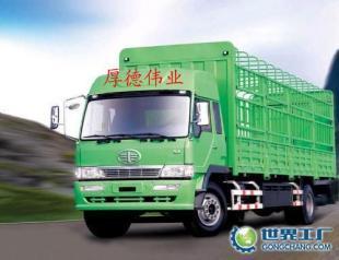 供應(yīng)&ldquo;北京到行唐縣物流公司&ldquo;專業(yè)&rdquo;貨運(yùn) 搬家 快捷&rdquo;_交通運(yùn)輸_世界工廠網(wǎng)中國產(chǎn)品信息庫