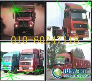 供應宏遠偉業(yè)&ldquo;北京到杭州物流公司_交通運輸_世界工廠網(wǎng)中國產(chǎn)品信息庫